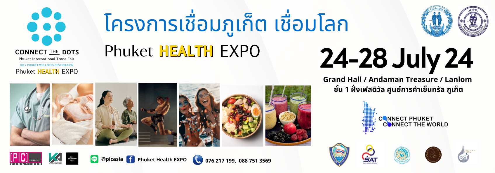 Phuket Health Expo